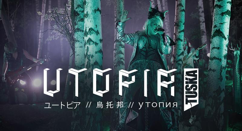 20.11.2020 Tuska Utopia #2: Battle Beast @ Helsinki