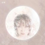 REVIEW: OU – One